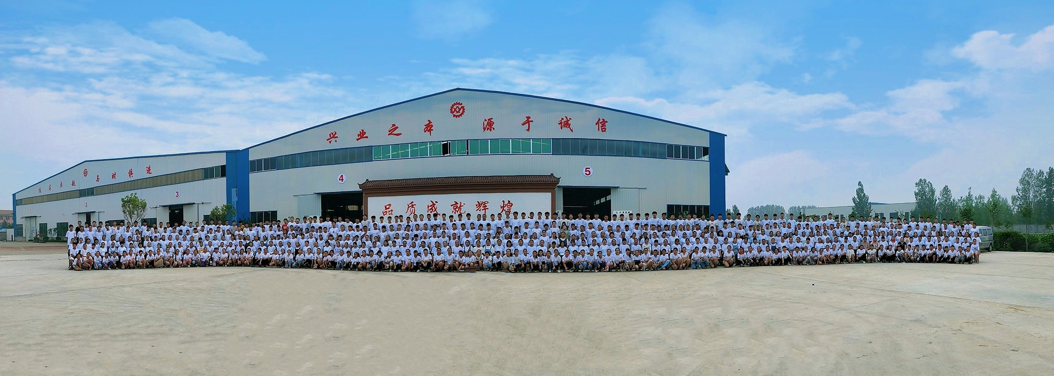 山東興源機(jī)械有限公司|起重機(jī)|行車(chē)|山東興源機(jī)械|單梁起重機(jī)|電動(dòng)葫蘆|起重配件|www.17-pay.cn|xyqzj|17-pay.cn|興源起重機(jī)|興源|起重機(jī)行車(chē)|起重設(shè)備|起重機(jī)械